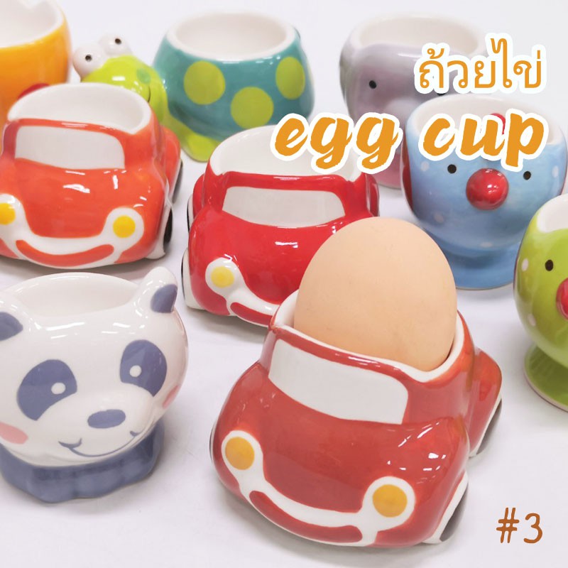 INDRA CERAMIC ถ้วยไข่ ที่วางไข่ลวกแบบคละลาย#3 เซรามิกเข้าไมโครเวฟได้