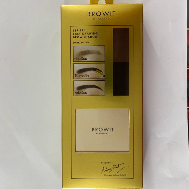 BROWIT BY NONGCHAT professional brown