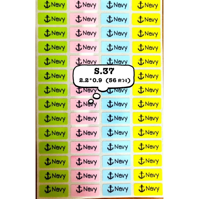รหัสสินค้า S.37 <SIZE S> ลายสีพาสเทล