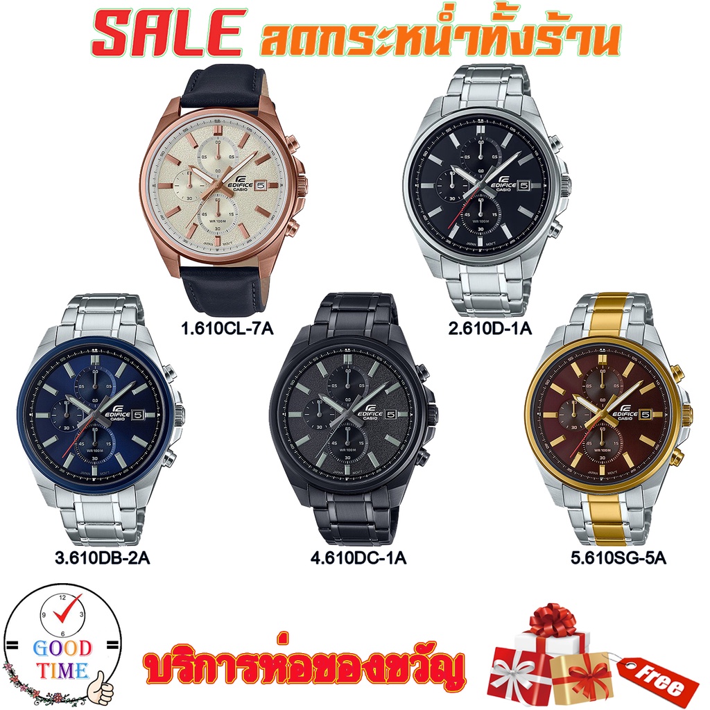 Casio Edifice แท้ ประกัน CMG นาฬิกาข้อมือผู้ชาย รุ่น EFV-600CL,EFV-610D,EFV-610DB,EFV-610DC,EFV-610SG