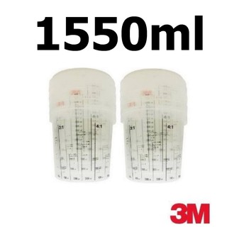 3M ถ้วยเก็บสีผสมสี ขนาด1550 มล.10ใบ Paint Mixing Cup 50404 50408