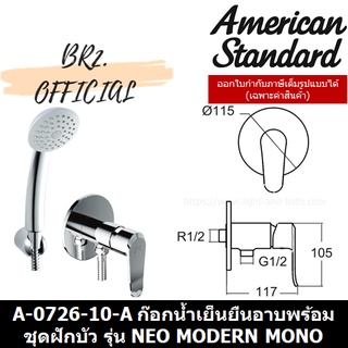 (01.06) AMERICAN STANDARD = A-0726-10-A ก๊อกน้ำเย็นยืนอาบ แบบติดผนัง พร้อมชุดฝักบัว รุ่น NEO MODERN MONO