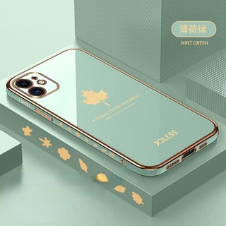สีเขียวมิ้นท์ เปลือกซิลิโคนอ่อนนุ่ม เคส Apple IPhone 12 11 เคสไอโฟน8พลัส ขอบตรง SE2 2020 CASE เคสiPhoneXS เคสไอโฟน11 12 mini XR เคสi11 เคสi7พลัส เคสiPhone11promax เคส i8 12pro 6s พลัส เคสi8PLUS case