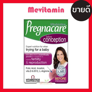 Vitabiotics Pregnacare Before Conception 30 Tablets วิตามินช่วยเพิ่มโอกาสในการตั้งครรภ์ นำเข้าจาก UK