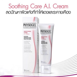 @@Soothing Care A.I. Cream 50ml. ช่วยลดปัญหาผิวแห้ง ที่ทำให้ผิวแดงและคัน