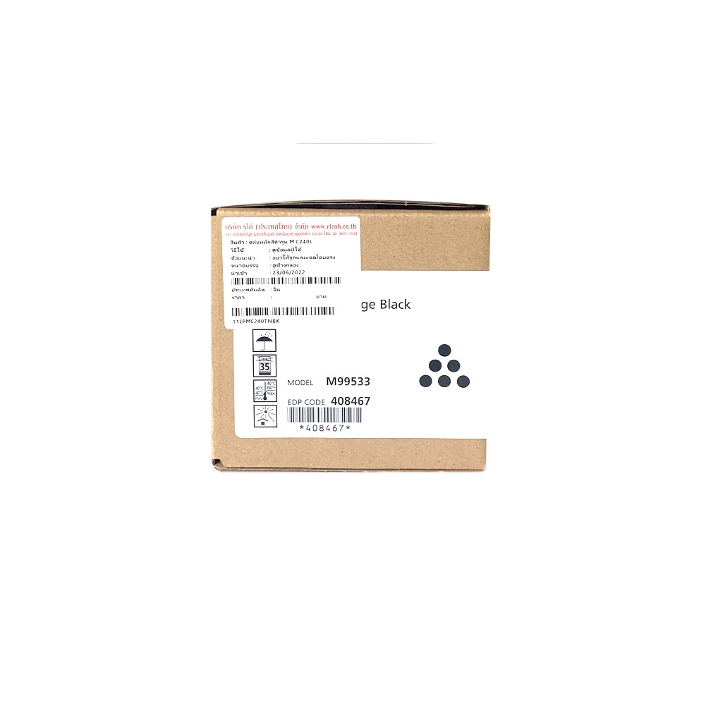 RICOH ตลับหมึก โทนเนอร์ ริโก้ สำหรับรุ่น P C200W / M C240FW
