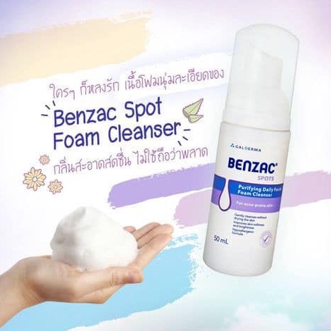 Benzac Spots Facial Foam Cleanser 130ml