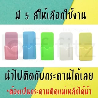 ที่ใส่ปากกา แปรงลบกระดาน ติดกระดานไวท์บอร์ดแม่เหล็ก เลือกสีด้านใน ใช้ได้กับกระดานที่ติดแม่เหล็กได้