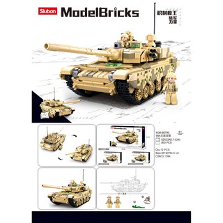 ProudNada Toys ของเล่นเด็ก ตัวต่อ รถถัง (กล่องใหญ่สุดคุ้ม) Sluban ModelBricks Army 893 PCS B0790