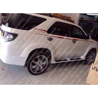 สติ๊กเกอร์ลายข้างรถ TOYOTA Fortuner ใหม่ล่าสุด ปี 2014