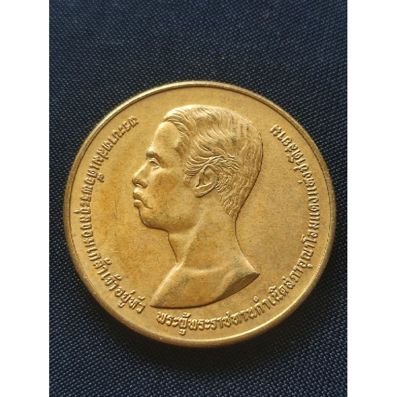 เหรียญร 5 ที่ระลึก 100ปี สภากาชาดไทย