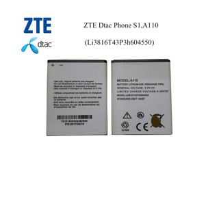 แบตเตอรี่ ZTE dtac Phone S1,A110 (Li3816T43P3h604550)