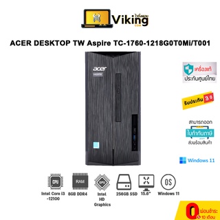 ACER DESKTOP TW Aspire TC-1760-1218G0T0Mi/T001