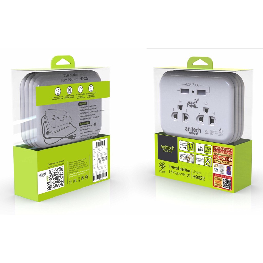 ปลั๊กไฟมาตรฐาน H9022 มอก. 2 ช่องเสียบ 2 USB / ปลั๊กไฟ Anitech รุ่น SNP-H9022 x Peanuts ปลั๊กไฟ 2 ช่อ