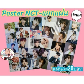 Poster NCT 2020แยกใบ ราคาแผ่นละ 20บาท
ไซส์ ขนาด42.5* 28.5cm.


*** มีบริการเก็บเงินปลายทาง