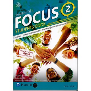 Focus Students book 2 ม.5 ภาษาอังกฤษ ทวพ./145.-/9786165590525