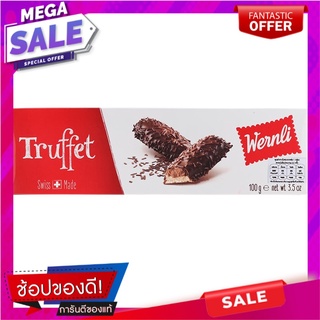 เวิร์นลี่ทรุฟเฟบิสกิตครีมรสโกโก้ผสมเมอร์แรงเคลือบช็อกโกลแลต 100กรัม Vernly Truffle Biscuit Cocoa Flavored with Chocolate