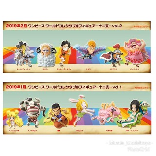 WCF ชุด 12 นักษัตร One Piece ครบ Set มือ 1 แมวทอง