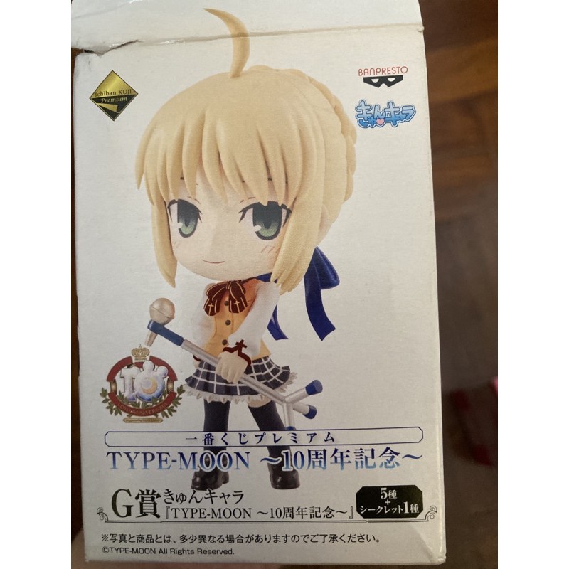 mini figure fate type moon ichibankuji fate zero