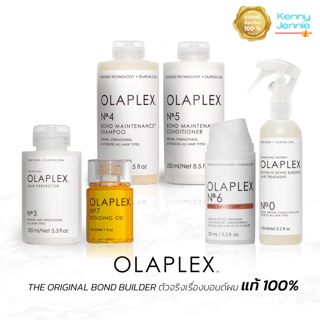 Olaplex No.0 3 4 5 6 7 แท้ 100% พร้อมส่ง แท้ฉลากไทย