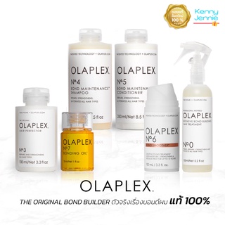 Olaplex No.0 3 4 5 6 7 แท้ 100% พร้อมส่ง แท้ฉลากไทย