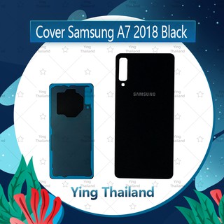 ฝาหลัง Samsung A7 2018/A750 อะไหล่ฝาหลัง หลังเครื่อง Cover อะไหล่มือถือ คุณภาพดี Ying Thailand