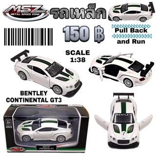 รถเหล็ก ซุปเปอร์คาร์ Bentley Continental GT3 WINNIE TOYS