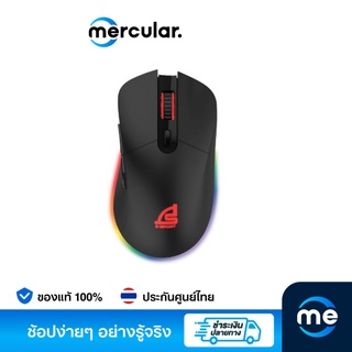 Signo เมาส์ GM-991 Gaming Mouse