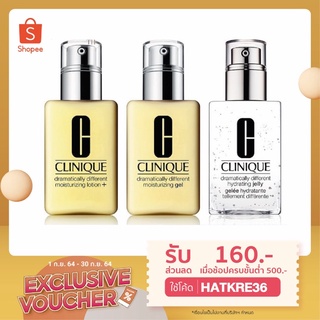 *ส่งทุกวัน* Clinique Dramatically Different Hydrating Gel, Lotion, Jelly | ผลิตภัณฑ์บำรุงผิว 125ml