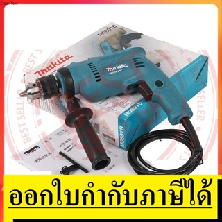 M0801B สว่านกระแทกเจาะปูน 5 หุน 500w ปรับซ้ายขวา MAKITA  สินค้าเเท้รับประกันจากผู้เเทนจำหน่าย