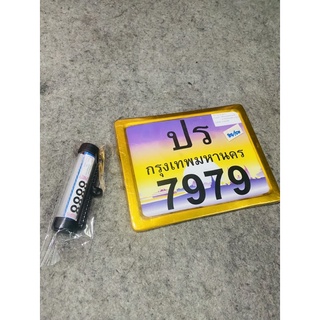 กรอบป้ายก.ท. กรอบป้ายทะเบียนอลูมิเนียมพร้อมหลอดพ.ร.บ.แคปซูล PVC