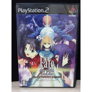 แผ่นแท้ [PS2] Fate/stay night [Réalta Nua] (Japan) (SLPM-66512 | 66513) Realta Nua