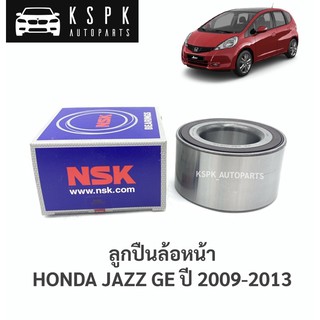 ลูกปืนล้อหน้า ฮอนด้าแจ็สจีอี HONDA JAZZ GE ปี 2009-2013