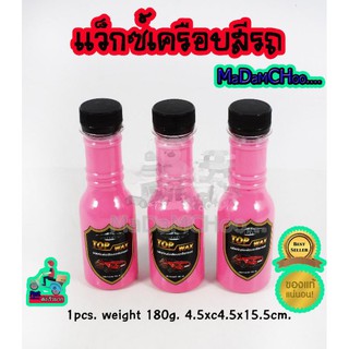 น้ำยา Top wax เคลือบสี ใช้ได้ทั้ง มอไซด์ และ รถยนต์