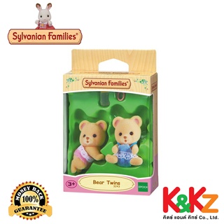 Sylvanian Families ตุ๊กตา Bear Twins / ซิลวาเนียน แฟมิลี่ ฝาแฝดหมี