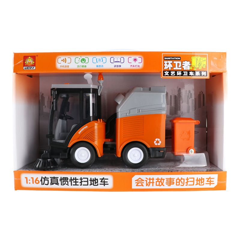 วรรณกรรมจำลอง Inertial Power Sweeper เป็นมิตรกับสิ่งแวดล้อมทำความสะอาด ...