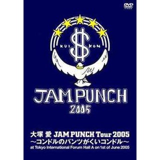 DVD Jam Punch Tour 2005 ~Kondoru no Pantsu ga Kui Kondoru~ Concert ดีวีดี คอนเสิร์ต แจมพันช์ ญี่ปุ่น มือ2