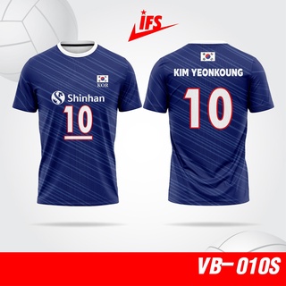 เสื้อวอลเลย์บอลทีมชาติเกาหลีใต้ Kim Yeon Koung