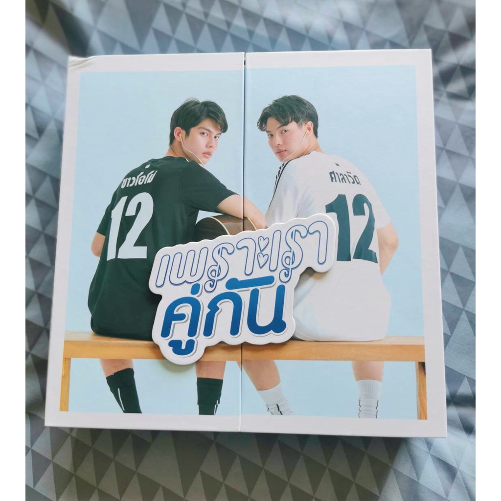 DVD BOXSET เพราะเราคู่กัน 2GETHER THE SERIES สภาพ 95%