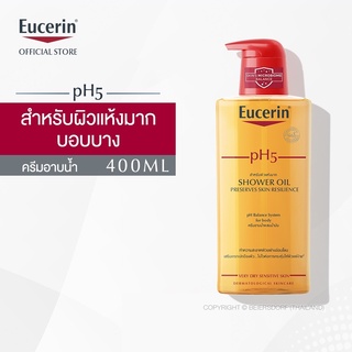 แหล่งขายและราคาEucerin pH5 Skin Protection Shower Oil 400 ml. ยูเซอริน พีเอช5 สกิน โพรเทคชั่น ชาวเวอร์ ออยล์ 400 มล.(ยูเซอริน ครีมอาบน้ำผสมน้ำมัน สำหรับผิวแห้งมาก บอบบางแพ้ง่าย)อาจถูกใจคุณ