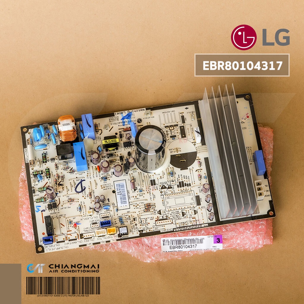 EBR80104317 แผงวงจรแอร์ LG แผงบอร์ดแอร์แอลจี บอร์ดคอยล์ร้อน อะไหล่แอร์ ของแท้ศูนย์