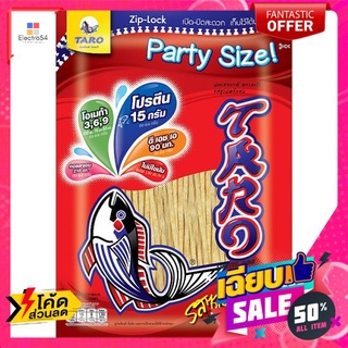 ทาโรปลาสวรรค์ รสซูเปอร์แซบ 64 กรัม TARO FISH SNACK HOTCHILLI FLAVOURED 64G