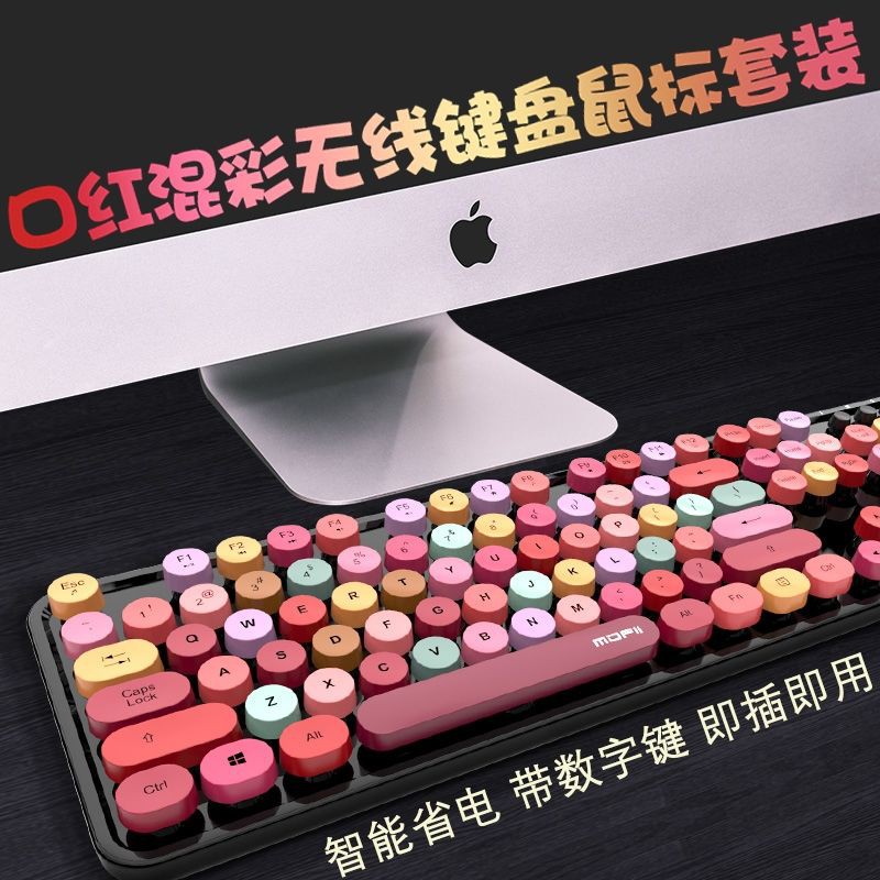 wireless keyboard mouse set girl cute heart macaron pink lipstick polka ...