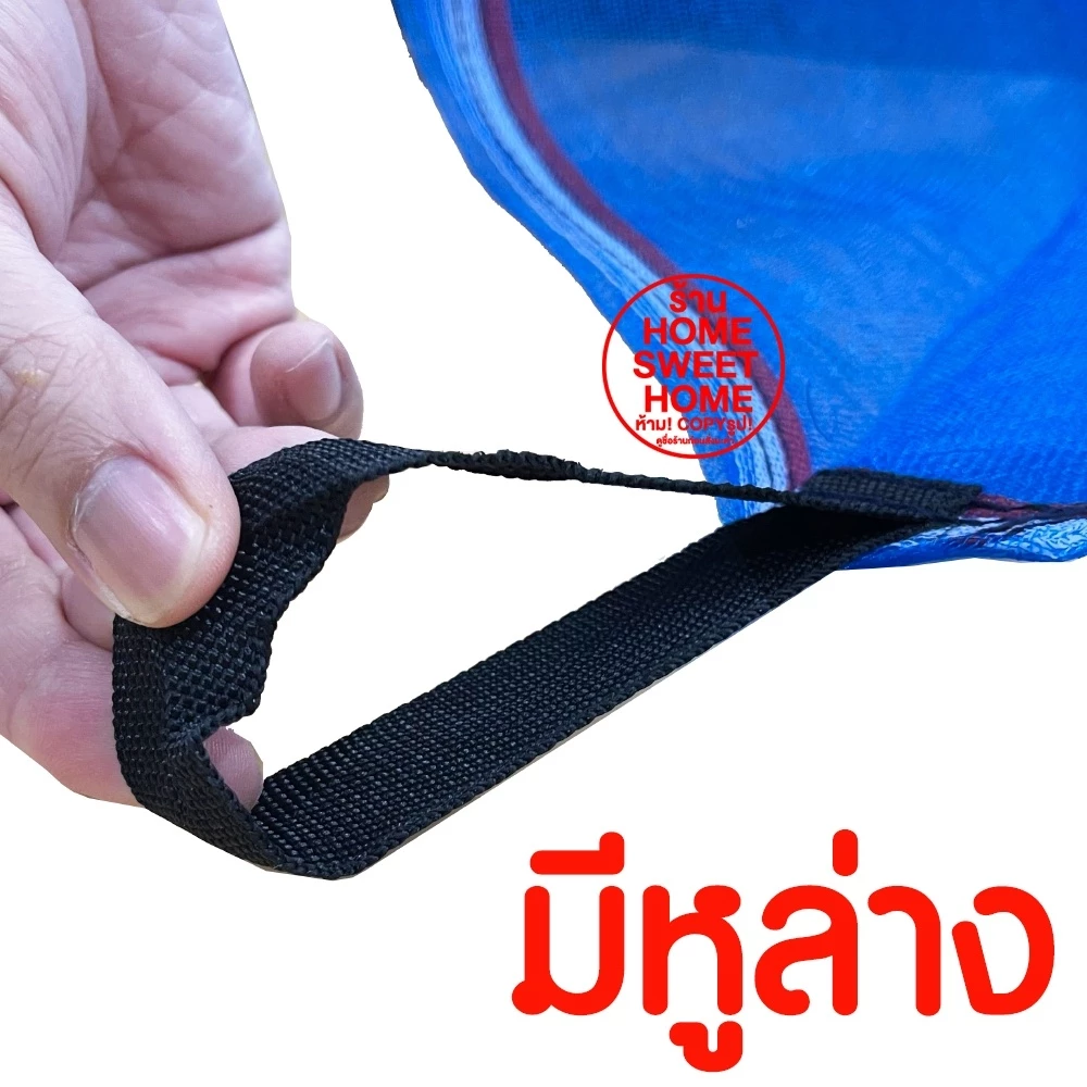 กระชังน้ำมุ้งฟ้าเลี้ยงปลา MAXX thumbnail 3