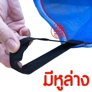 กระชังเลี้ยงปลา กระชังน้ำ กระชังปลา กระชังมุ้ง กระชังมุ้งเลี้ยงปลา กระชังมุ้งฟ้า กระชัง กะชังน้ำ เลี้ยงปลา MAXX