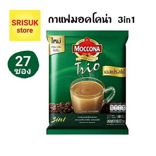 กาแฟมอคโคน่า ทรีโอ 3in1 สูตรเอสเปรสโซ่ Moccona  ( แพค x 27 ซอง )