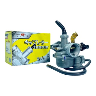 Carburetor คาร์บูเรเตอร์ รถ ATV CY100 รถจักรยานยนต์ *ส่งจากไทย