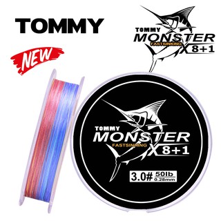 สาย PE TOMMY MONSTER ยาว 150 เมตร