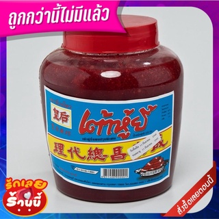 อ๊วงโหว เต้าหู้ยี้แดง 2.8 กก. Huanghowl Pickled Beancurd 2.8 kg