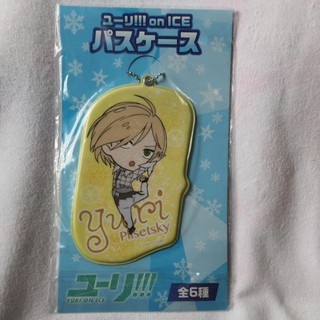 Yuri!!! On Ice -  Yuri Plisetsky - Pass Case Sega ป้ายห้อยกระเป๋าเดินทาง